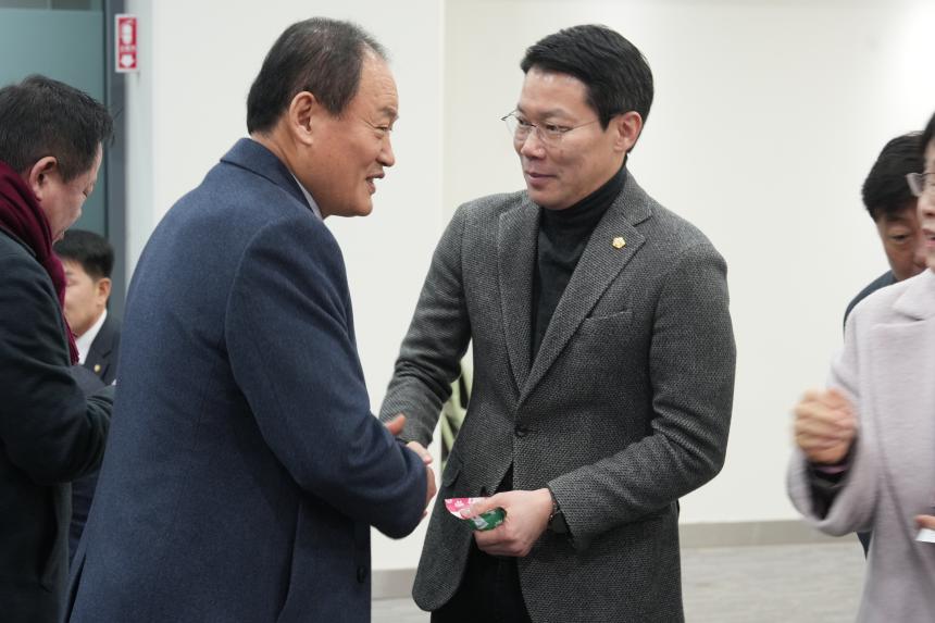 제181차 경기도 시군의회 의장협의회 정례회의 - 2