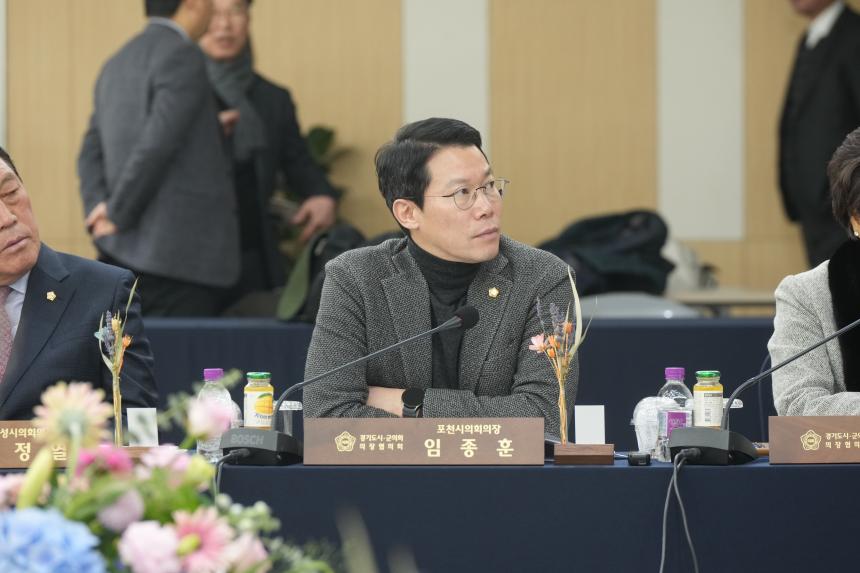 제181차 경기도 시군의회 의장협의회 정례회의 - 8