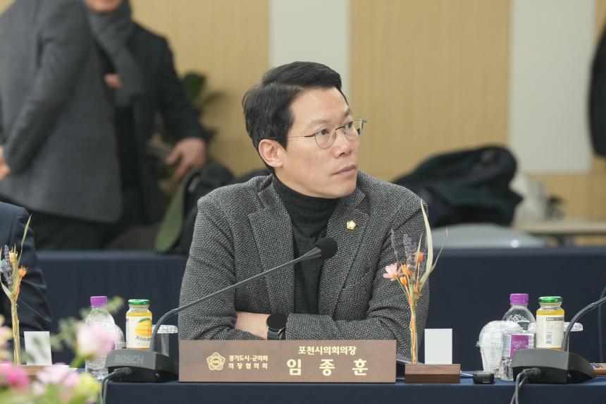 제181차 경기도 시군의회 의장협의회 정례회의 - 9