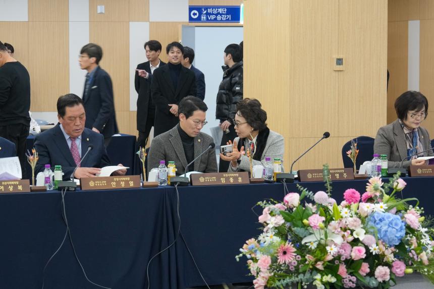 제181차 경기도 시군의회 의장협의회 정례회의 - 15