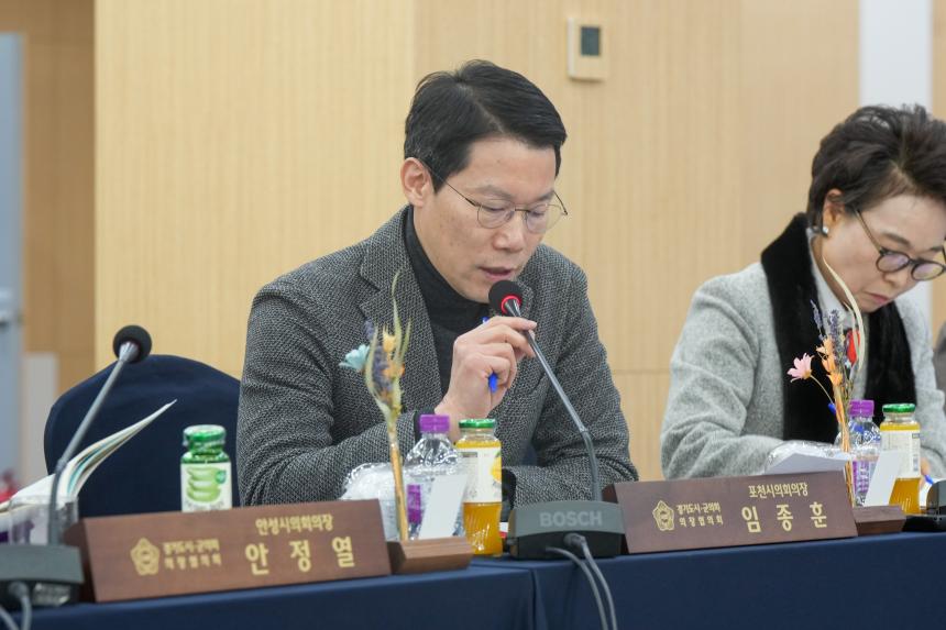 제181차 경기도 시군의회 의장협의회 정례회의 - 18