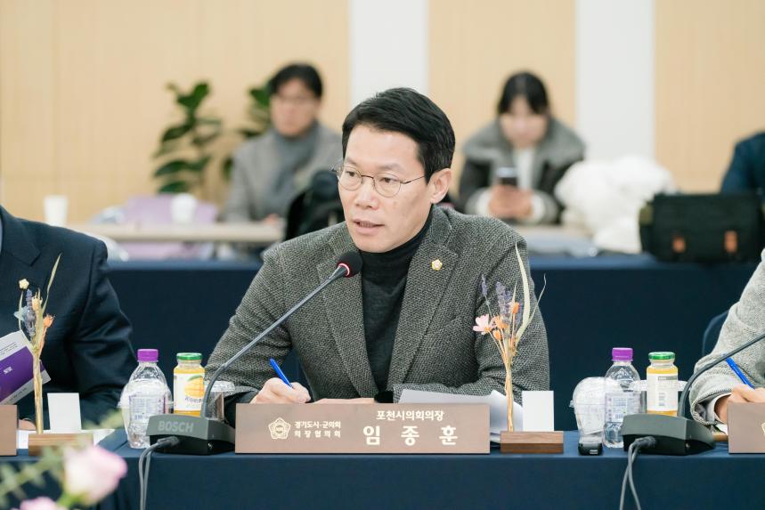 제181차 경기도 시군의회 의장협의회 정례회의 - 32