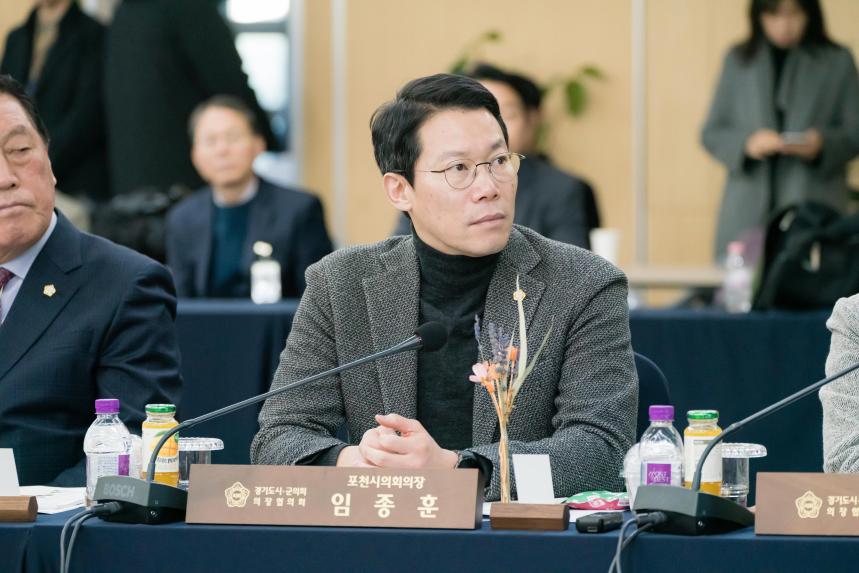 제181차 경기도 시군의회 의장협의회 정례회의 - 34