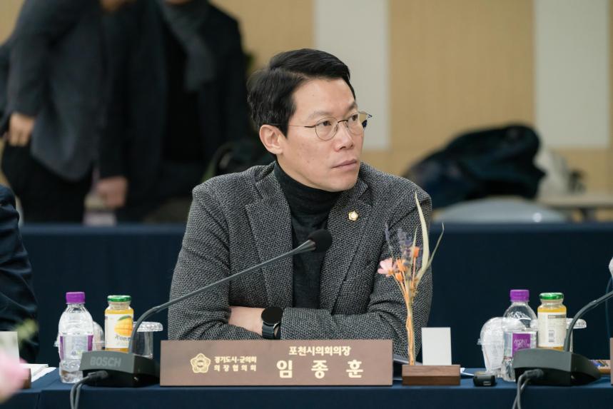 제181차 경기도 시군의회 의장협의회 정례회의 - 35