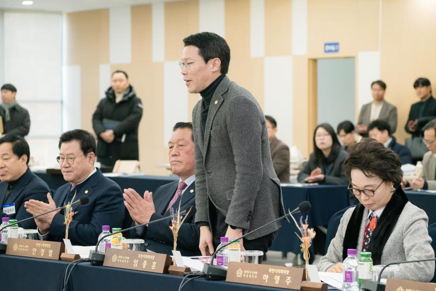 제181차 경기도 시군의회 의장협의회 정례회의 - 36