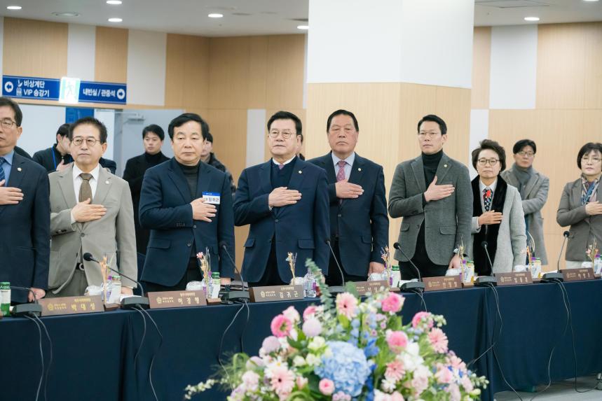 제181차 경기도 시군의회 의장협의회 정례회의 - 37