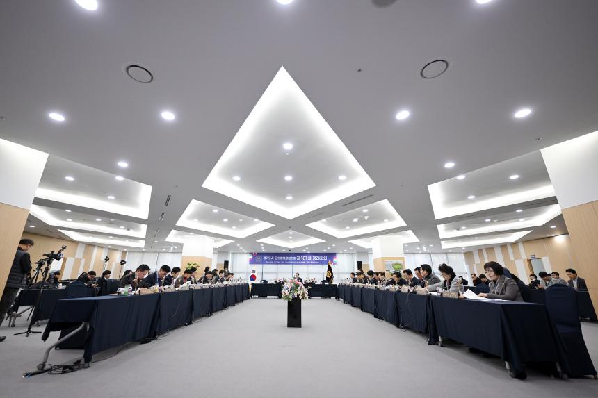 제181차 경기도 시군의회 의장협의회 정례회의 - 38