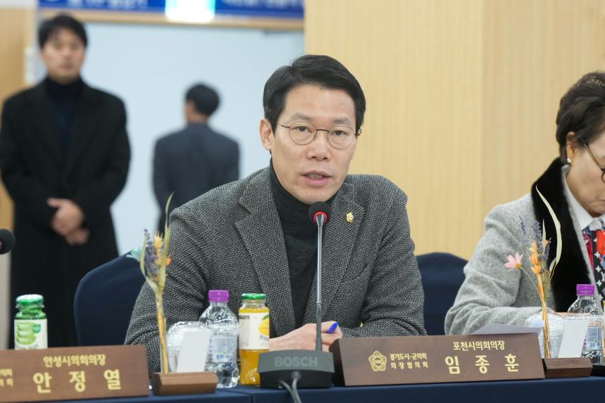 제181차 경기도 시군의회 의장협의회 정례회의 - 40