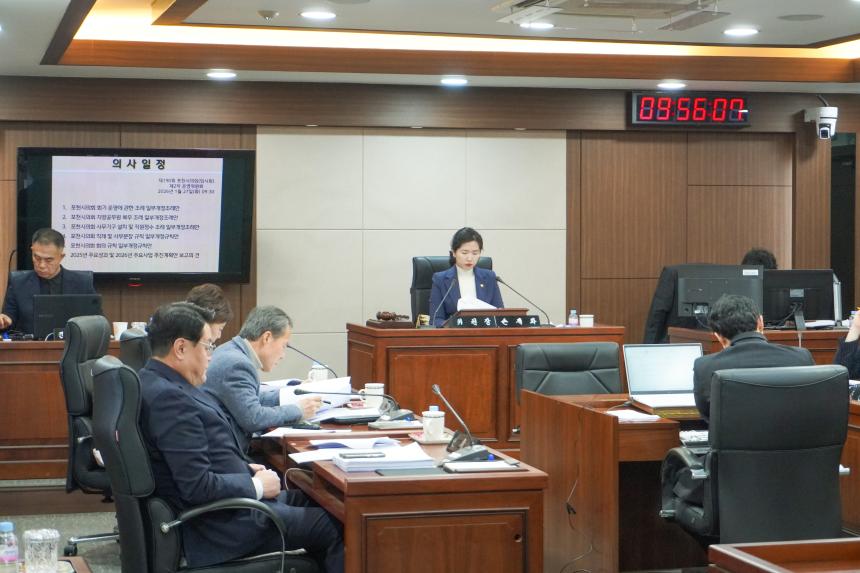 제190회 임시회 재2차 운영위원회 - 8