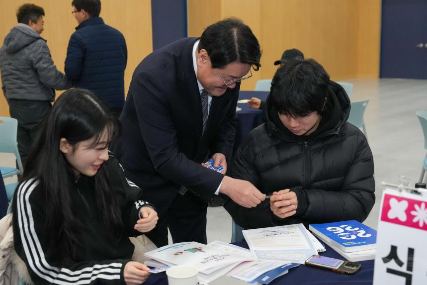 포천시 중소기업 지원시책 설명회 - 27