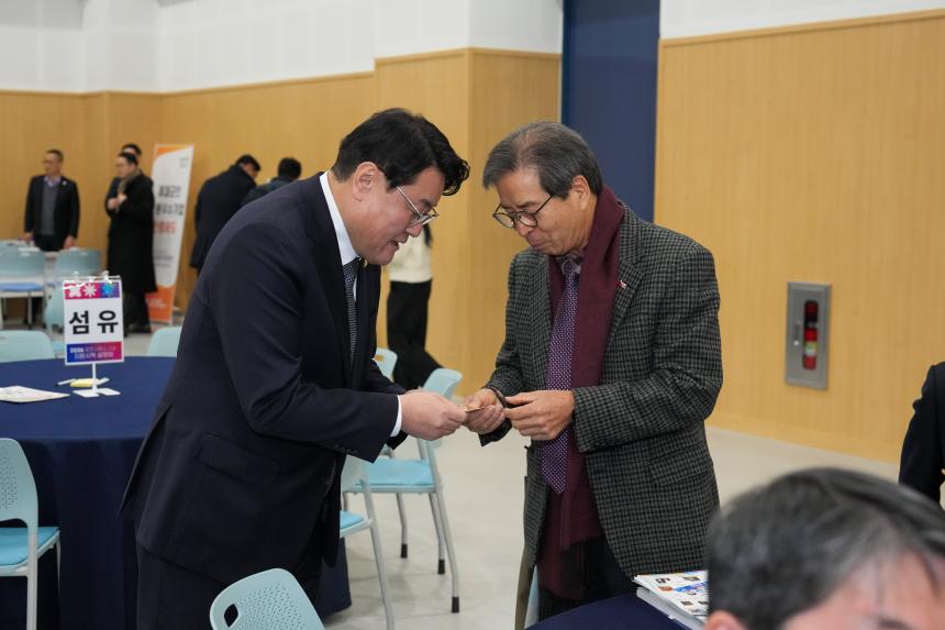 포천시 중소기업 지원시책 설명회 - 28