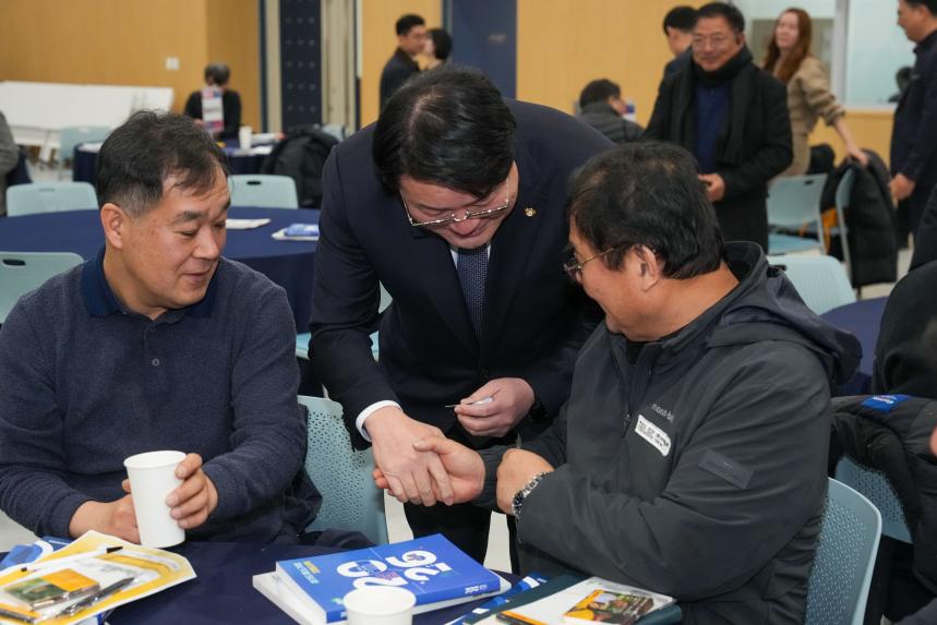 포천시 중소기업 지원시책 설명회 - 30