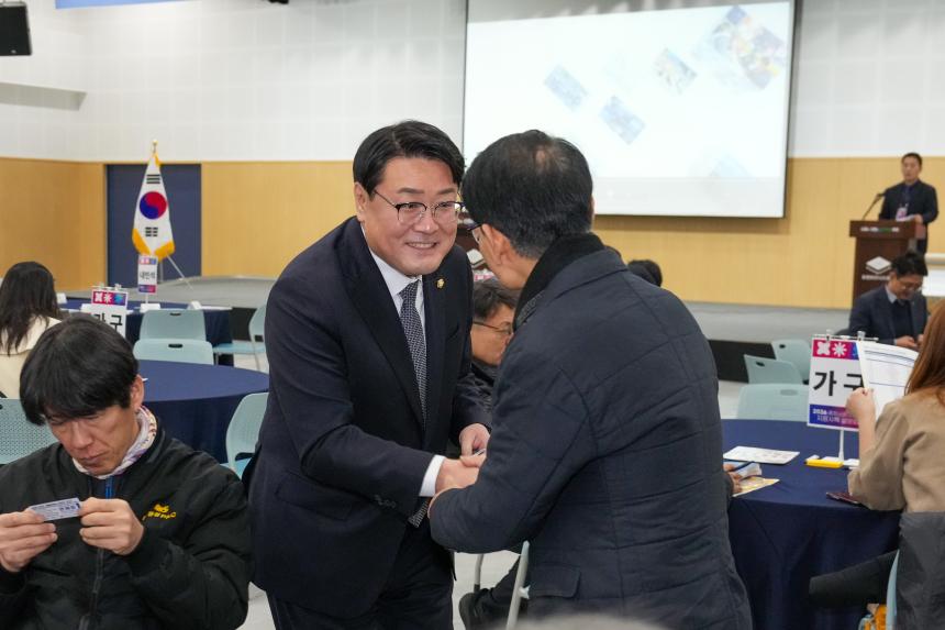 포천시 중소기업 지원시책 설명회 - 32