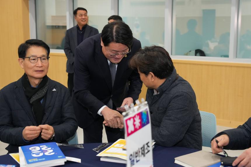 포천시 중소기업 지원시책 설명회 - 33