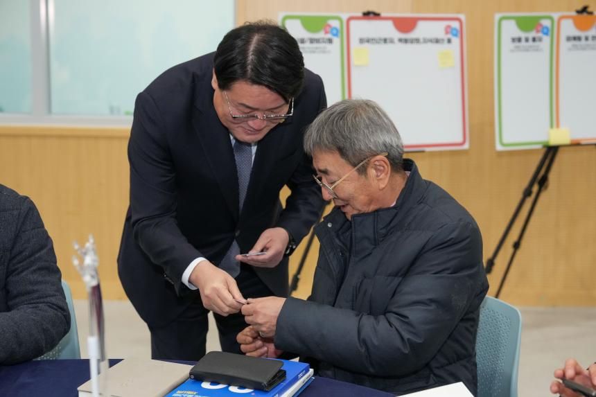 포천시 중소기업 지원시책 설명회 - 34