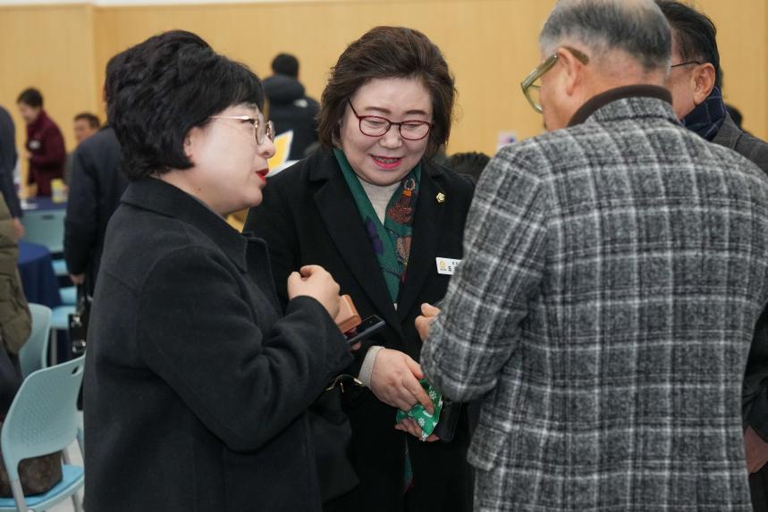 포천시 중소기업 지원시책 설명회 - 35