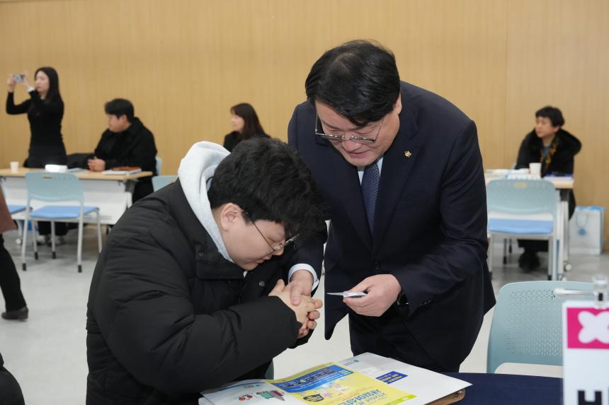 포천시 중소기업 지원시책 설명회 - 38