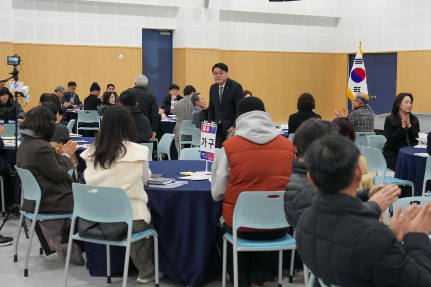 포천시 중소기업 지원시책 설명회 - 39