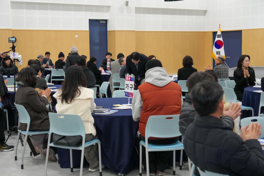 포천시 중소기업 지원시책 설명회 - 40