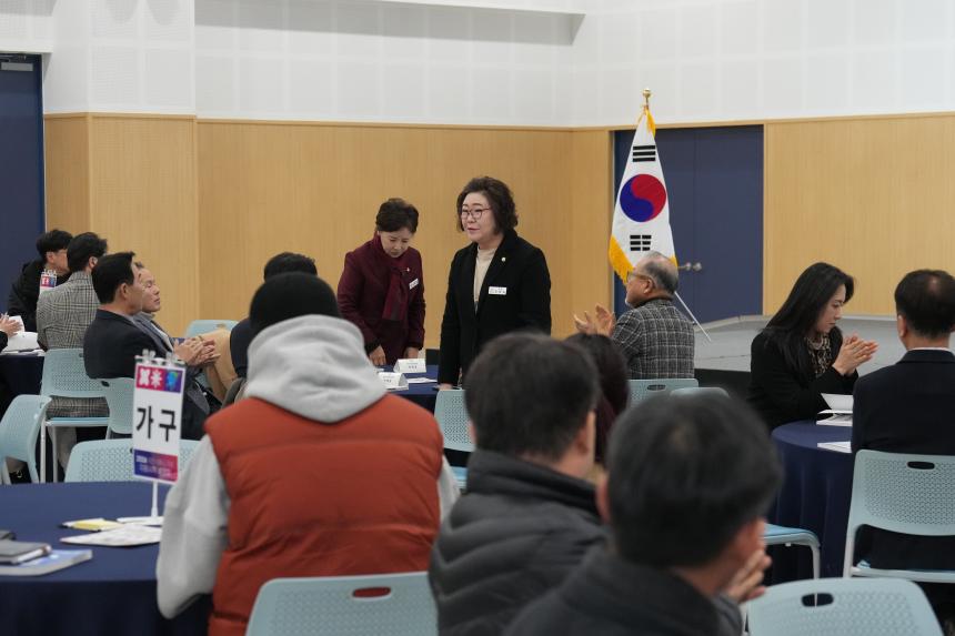 포천시 중소기업 지원시책 설명회 - 46