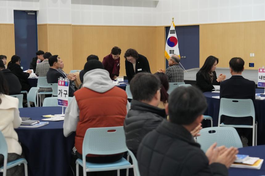 포천시 중소기업 지원시책 설명회 - 47