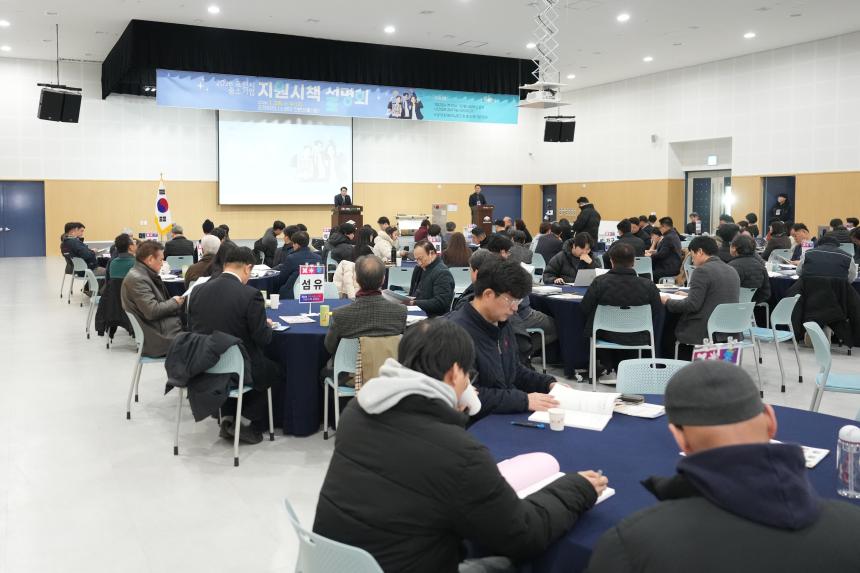 포천시 중소기업 지원시책 설명회 - 57