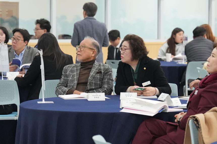 포천시 중소기업 지원시책 설명회 - 66