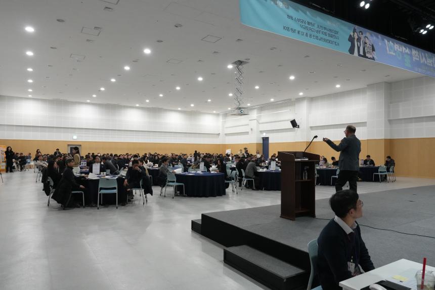 포천시 중소기업 지원시책 설명회 - 67