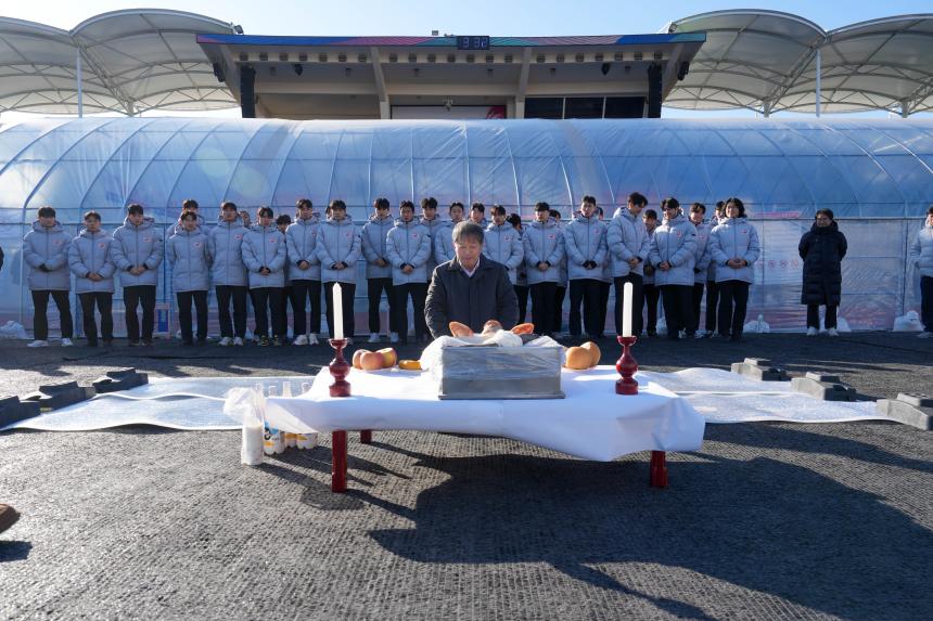 포천시민축구단 신년 고사 - 19