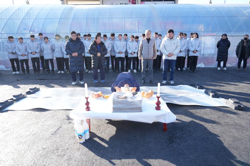 포천시민축구단 신년 고사 - 40