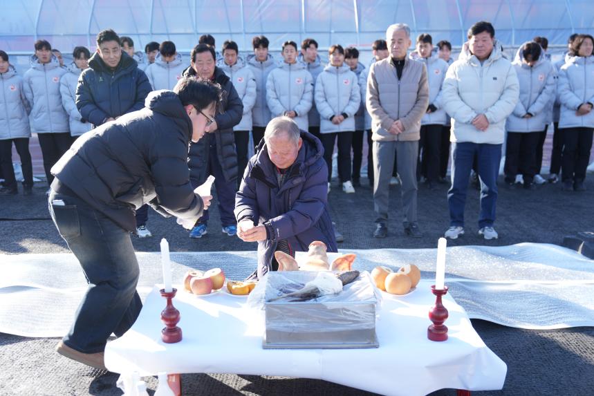 포천시민축구단 신년 고사 - 42