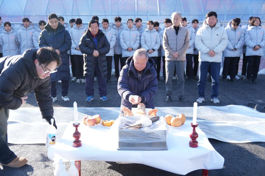 포천시민축구단 신년 고사 - 43