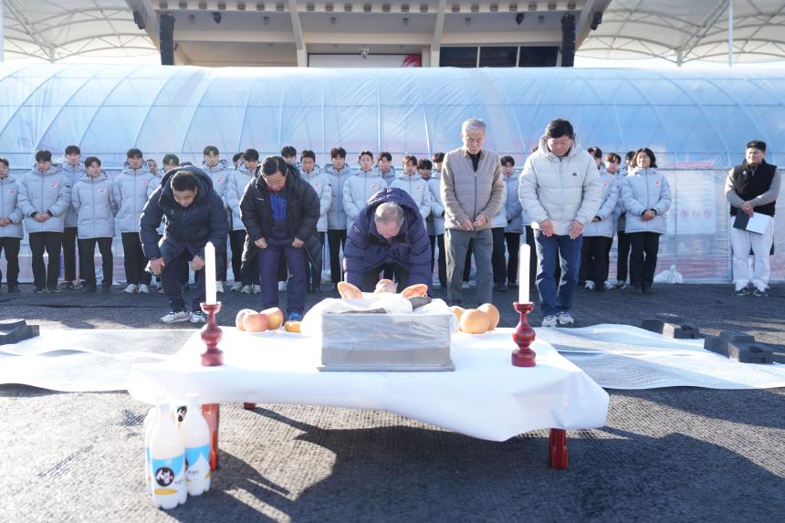 포천시민축구단 신년 고사 - 45