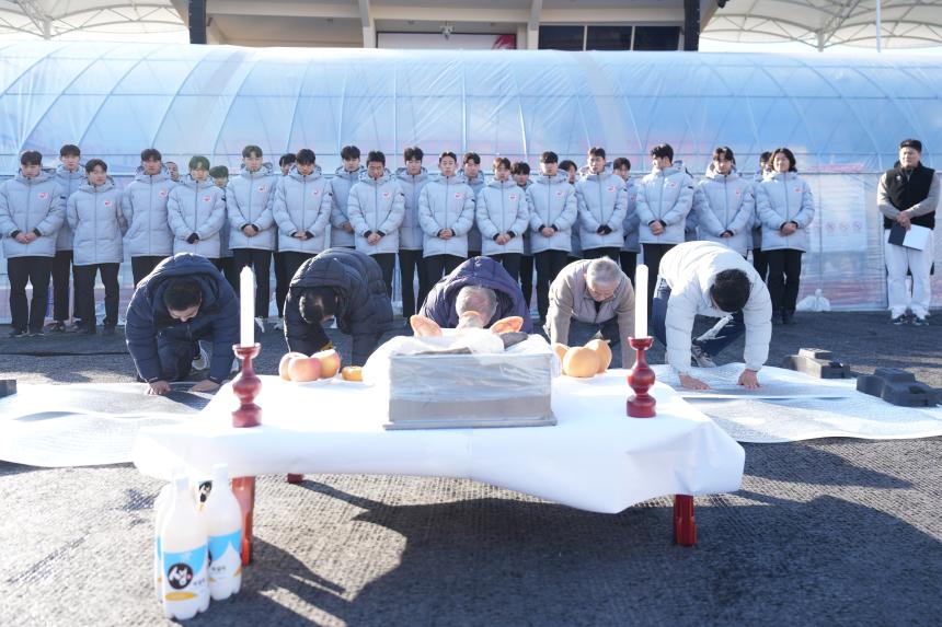 포천시민축구단 신년 고사 - 46