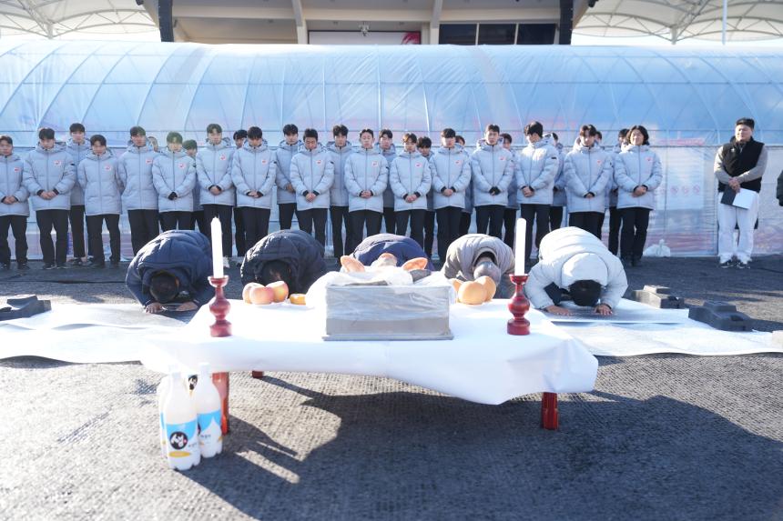 포천시민축구단 신년 고사 - 47