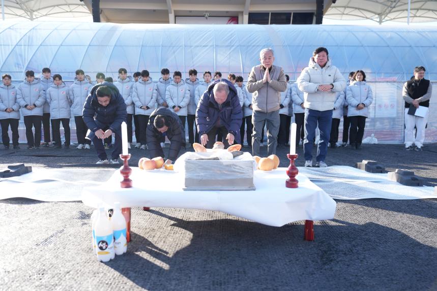 포천시민축구단 신년 고사 - 48