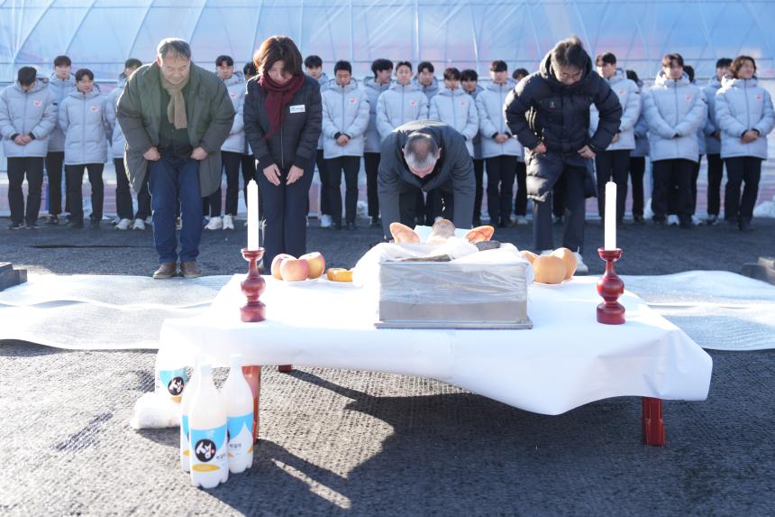 포천시민축구단 신년 고사 - 53