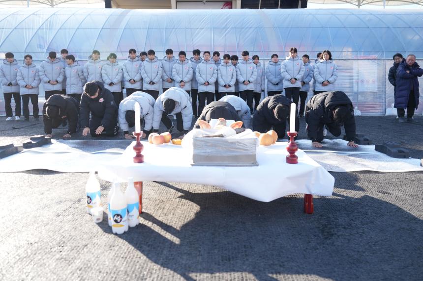 포천시민축구단 신년 고사 - 62