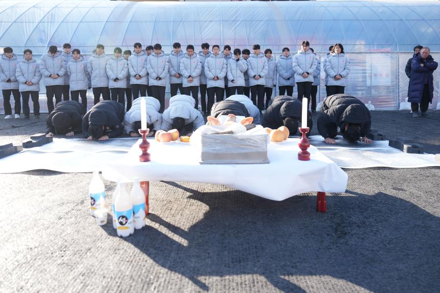 포천시민축구단 신년 고사 - 63