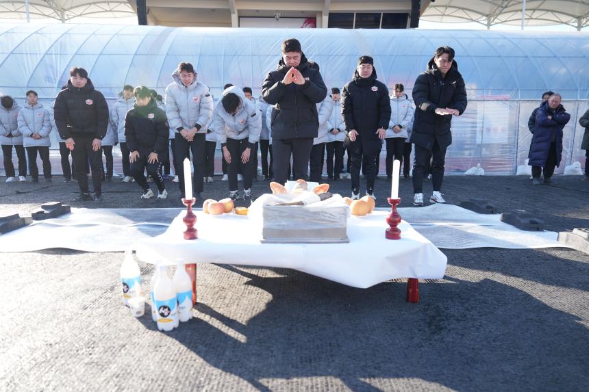 포천시민축구단 신년 고사 - 64