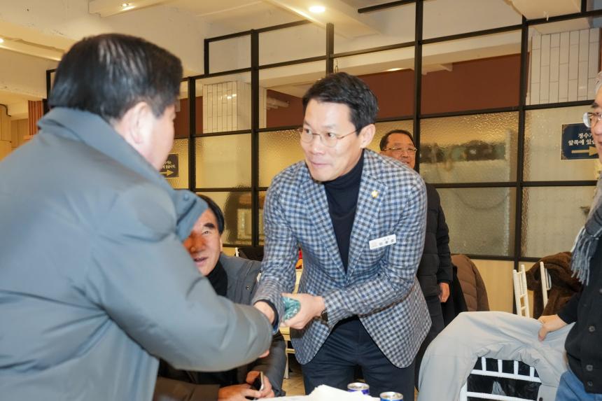 포천미래포럼 정기총회 및 신년인사회 - 2