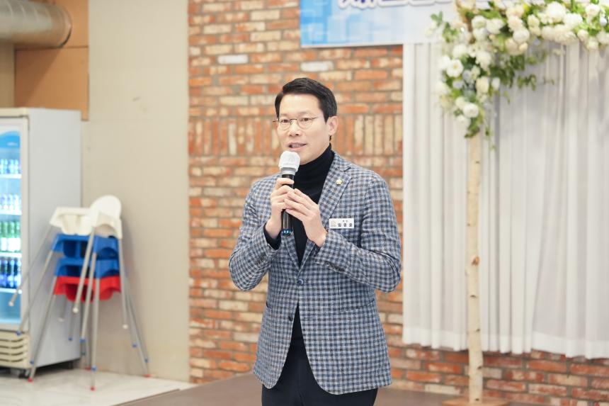 포천미래포럼 정기총회 및 신년인사회 - 12