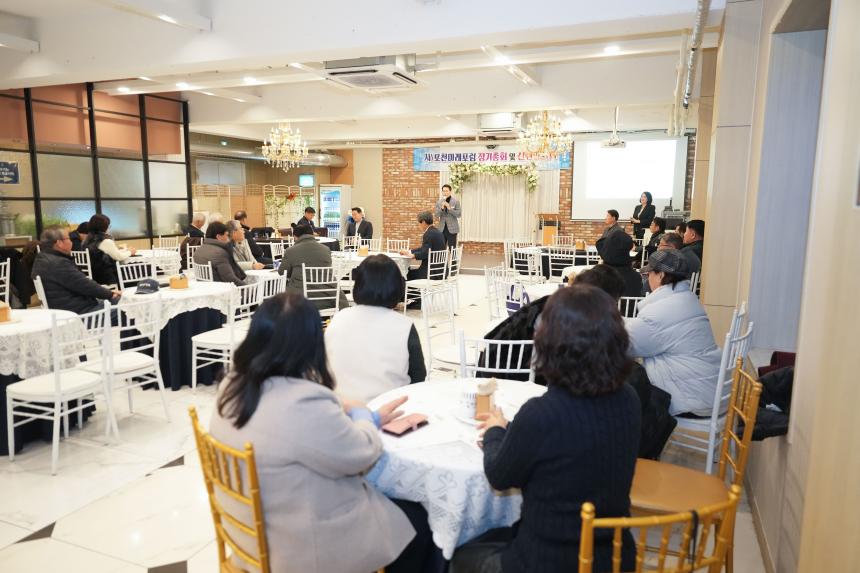 포천미래포럼 정기총회 및 신년인사회 - 13