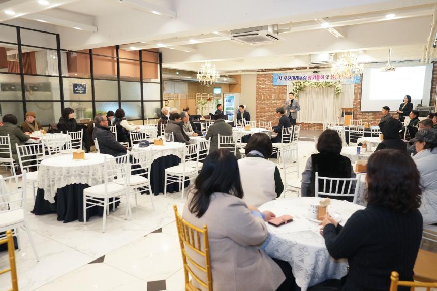 포천미래포럼 정기총회 및 신년인사회 - 14