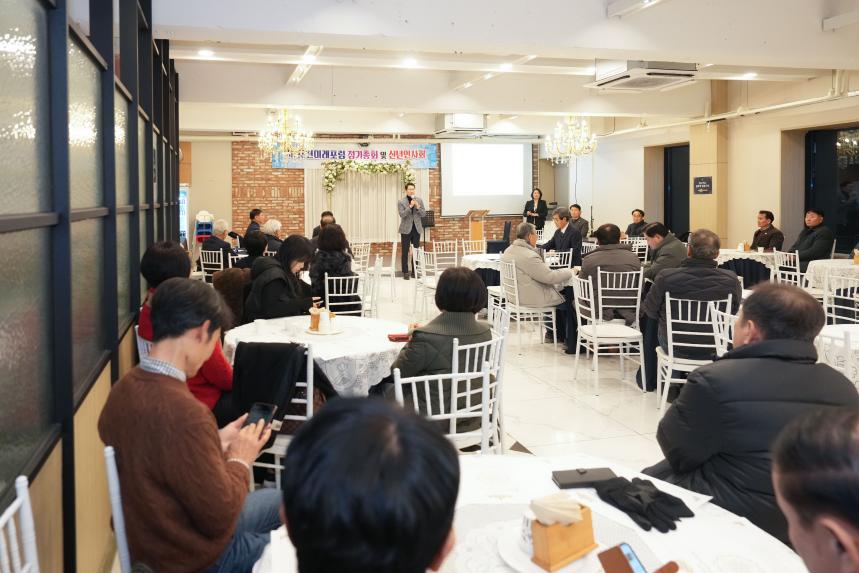 포천미래포럼 정기총회 및 신년인사회 - 15