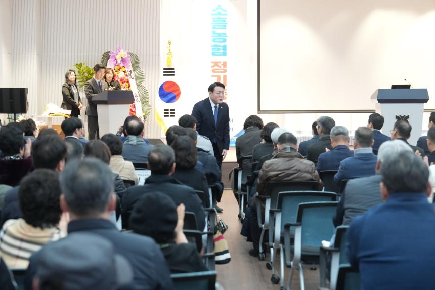 소흘농협 제65기 정기총회 - 3