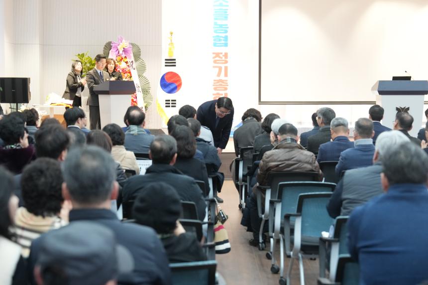 소흘농협 제65기 정기총회 - 4