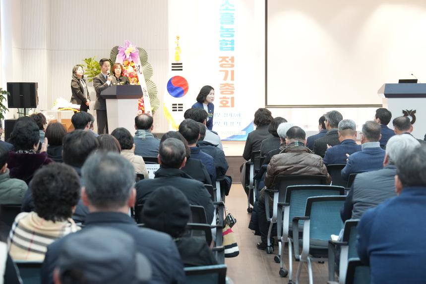 소흘농협 제65기 정기총회 - 5