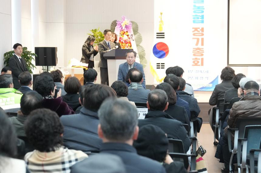 소흘농협 제65기 정기총회 - 9