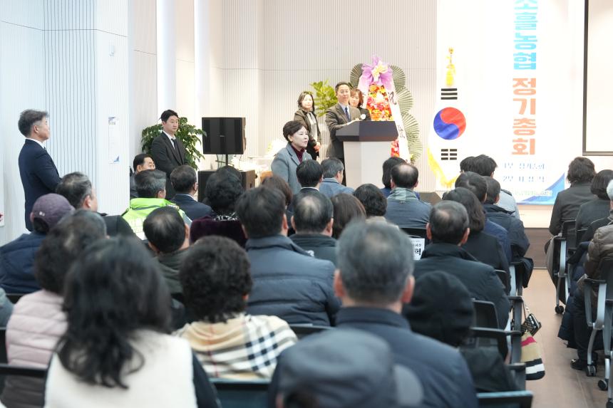 소흘농협 제65기 정기총회 - 10